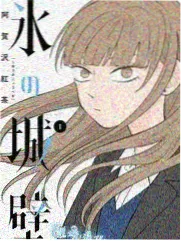 山野食堂 综艺免费观看海报